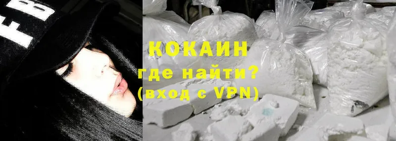 Cocaine Боливия  где продают наркотики  Ермолино 