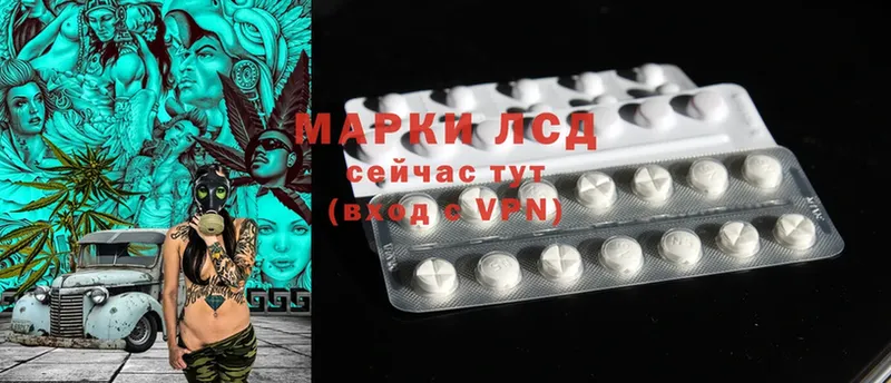 мега как войти  Ермолино  LSD-25 экстази ecstasy  цена  