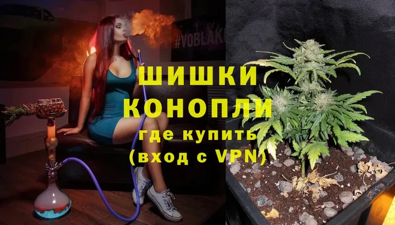 Марихуана SATIVA & INDICA  blacksprut ТОР  Ермолино  магазин продажи  